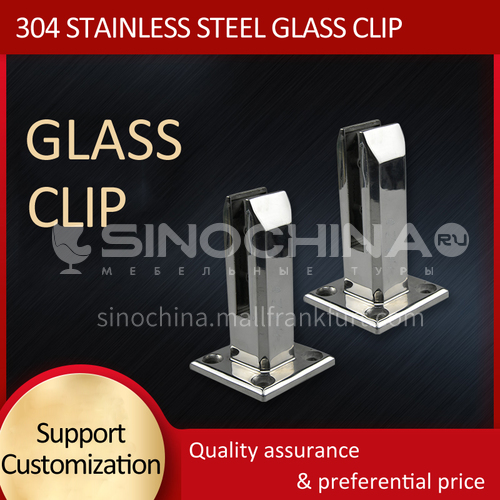 Stainless steel glass base glass clamp 160mm